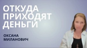 6 НЕСТАНДАРТНЫХ СПОСОБОВ УВЕЛИЧИТЬ ДОХОД