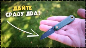 Карманная БРИТВА! Складной Нож Sanrenmu 325S