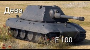 КТО ТЫ ИЗ ТАНКОВ ПО ЗНАКУ ЗОДИАКА