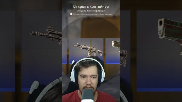 День №83 / Открываю Кейс Каждый День Пока Не Выпадут Нож Или Перчатки