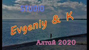 Алтайский край 2020г. (Белокуриха)