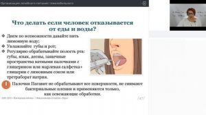 Основы питания для тяжелобольного