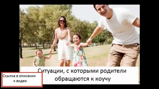 коучинг выявление барьеров в обучении