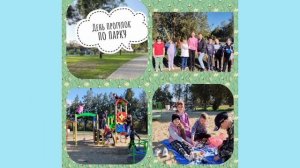 Солоненко Л.А. Региональный компонент и проблемы духовно-ценностных ориентаций детей. Малая Родина