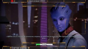 GalaSword - Mass Effect 2 - Не, ну пора заряжать Нормандию