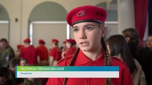 Вахта Героев Отечества 2024