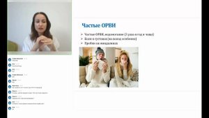 11. Красота = Здоровье. Урок от нутрициолога. Красота изнутри