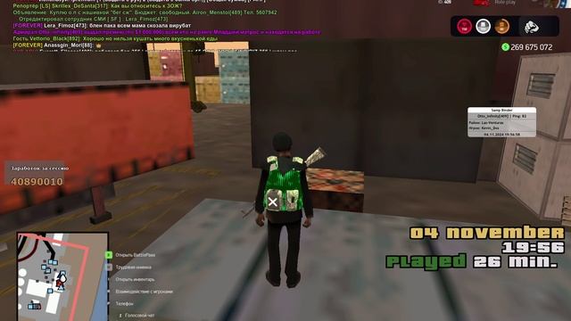 VID_20241104_200640_288.mp4 смотреть онлайн