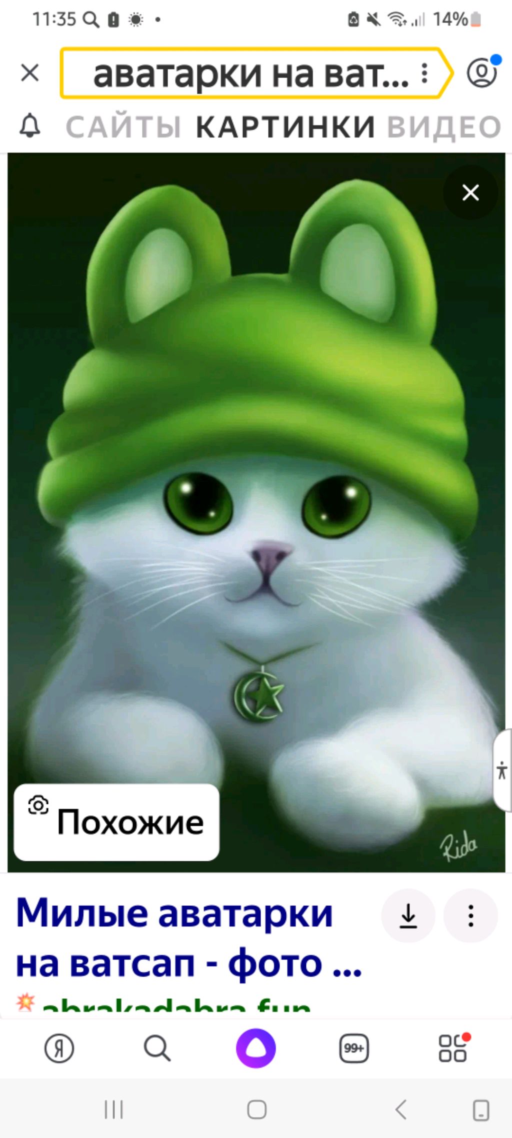 разговорная трансляция смотреть онлайн