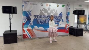 "Только вместе мы большая сила" (Cover) в исполнении Алисы Самойловой.