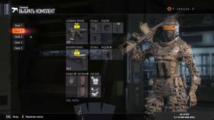 Call of Duty Black Ops 3 #Стрим #Прохождение #Часть 2