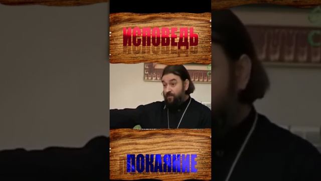 БЕС НА ИСПОВЕДИ смотреть онлайн