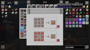 Удалось получить латекс в моде Industrial Foregoing | #ATM8 || 14 серия