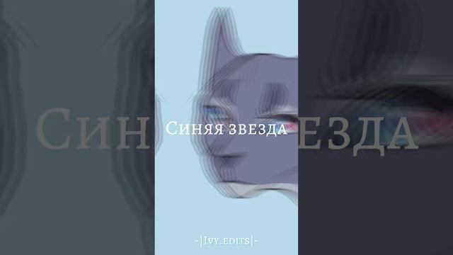 Эдит с замедлением шаблон