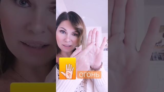 Характер по форме ладони #коррекционнаяхиромантия #хирология #хиромантия