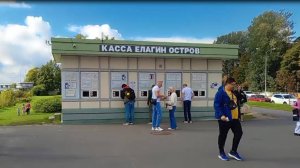 прогулка по Елагину острову