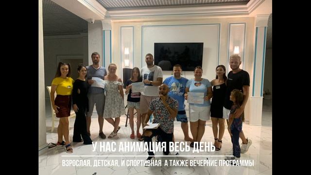 Санаторий отель "Оптимист"