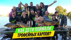 Как дети поймали трофейных карпов? 🐟 Уникальный опыт семейного карпфишинга!