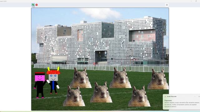 НАПАДЕНИЕ КАПИБАР НА ГОРОД.