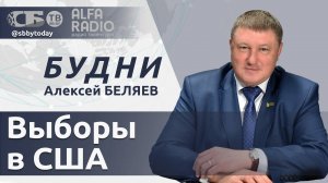 Зеленский хочет втянуть Польшу в войну с Россией. США накануне выборов президента