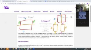 2 ноября 2024 • NlogN Advanced B - Задачи на перебор. Разбор задач