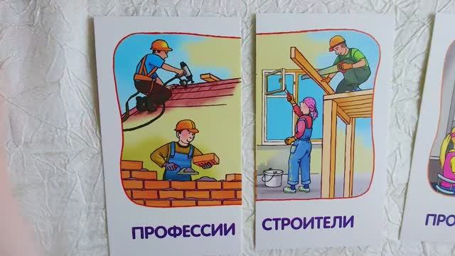 Мы вместе. Общее и частное. Развиваем внимание и ассоциативное мышление