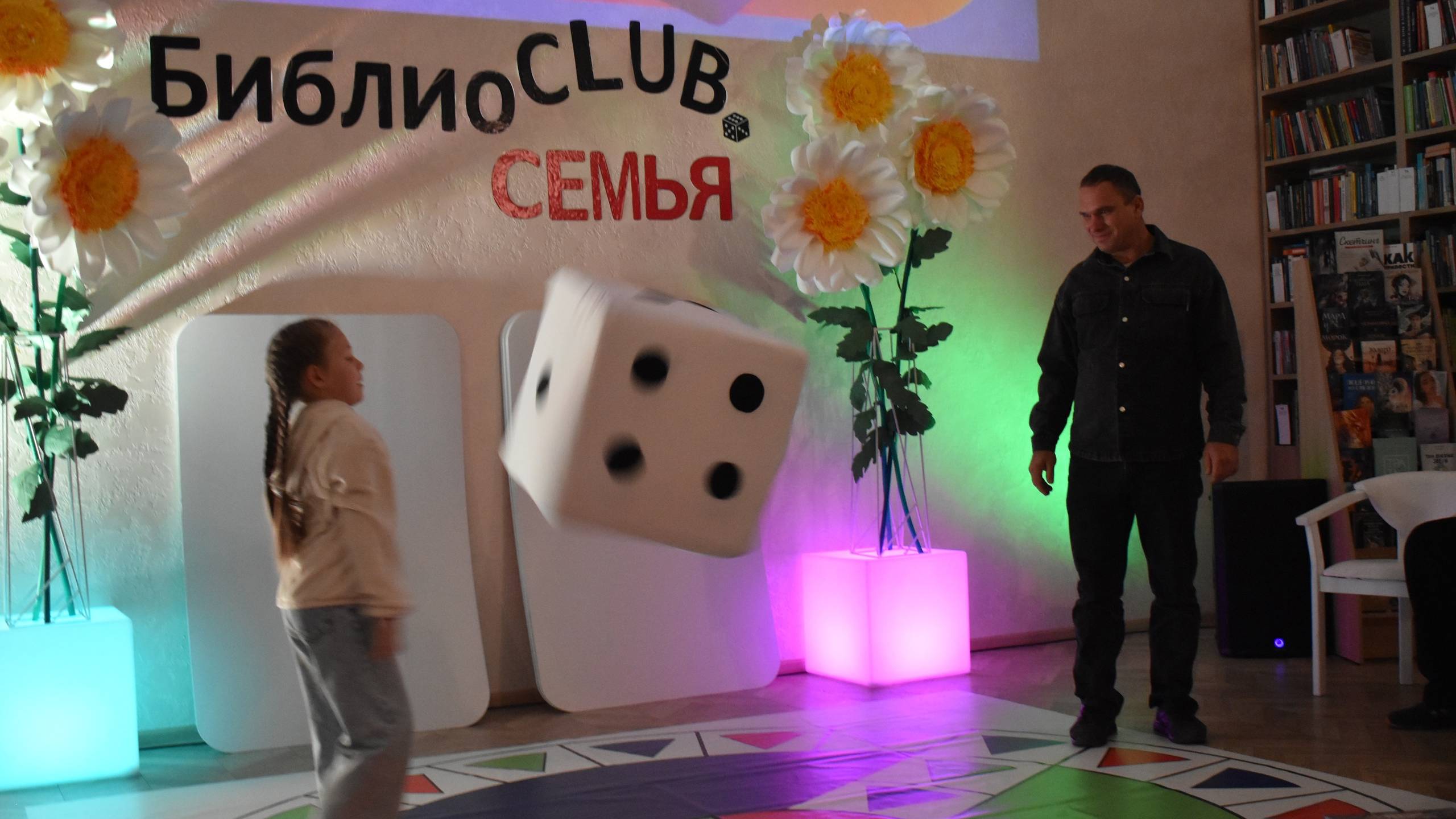 Семейный турнир интеллектуально-развлекательной площадки «БиблиоCLUB.Семья».