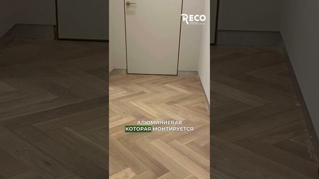 Как происходит монтаж скрытого плинтуса?! Ремонт | двери скрытого монтажа | плинтус | дизайн-проект