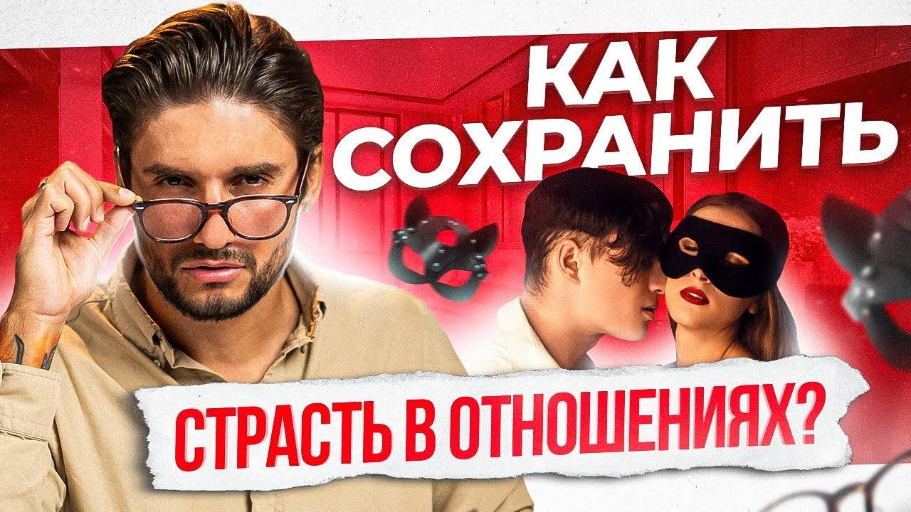 8 советов чтобы мужчина хотел вас всегда. Страсть никогда не уйдёт