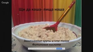 Как изменить энергетику каш. Татьяна Космынина