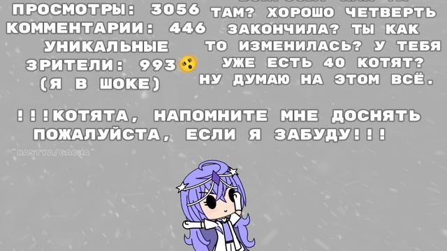 !!!ДО СНИМУ 31 ДЕКАБРЯ!!! ЕСЛИ Я ЗАБУДУ, ТО НАПОМНИТЕ ПОЖАЛУЙСТА.ОШИБКА В ТЕКСТЕ ПРАВИЛЬНО:ДО СНИМУ смотреть онлайн