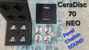 2024.11.05 Виброразвязка до 300кг на 4 точки опоры TEST Neo CERADISC 70