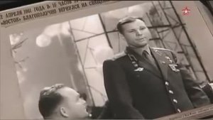 ПОСЛЕДНИЙ ДЕНЬ . ГАГАРИН