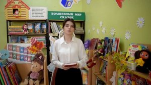 Свидание с книгой