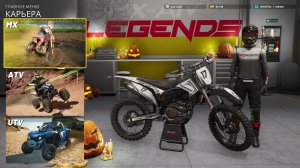 MX vs ATV Legends, мотокросс на канале GEP-Games