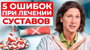 2. Как забыть о боли в суставах РАЗ и НАВСЕГДА? Всего ОДНО универсальное средство!