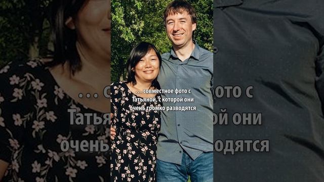 «Такого единства вы нам желаете»: мужа Бакальчук высмеяли за странное фото