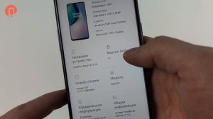 Обзор Oneplus Nord N10,  ЭТО ВСЕ ЧТО ВАМ НУЖНО?