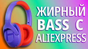 ОБЗОР БЕСПРОВОДНЫХ НАУШНИКОВ Haylou S35 ANC 🎧 КИТАЙСКИЙ ШЕДЕВР ЗА 3000 ₽ 🤩