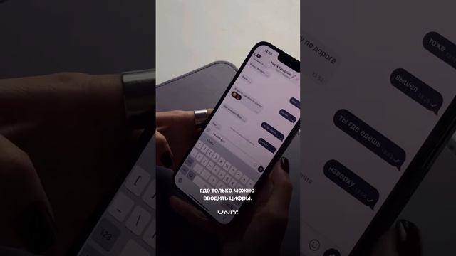 Умный калькулятор iOS 18! #apple #shorts смотреть онлайн