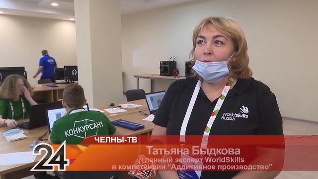 В Челнах молодые профессионалы соревнуются в компетенции: "Аддитивное производство" - Wordskills