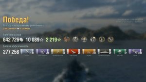 Линкор Los Andes: +277к урона 6 фрагов на карте Спящий гигант - World of Warships