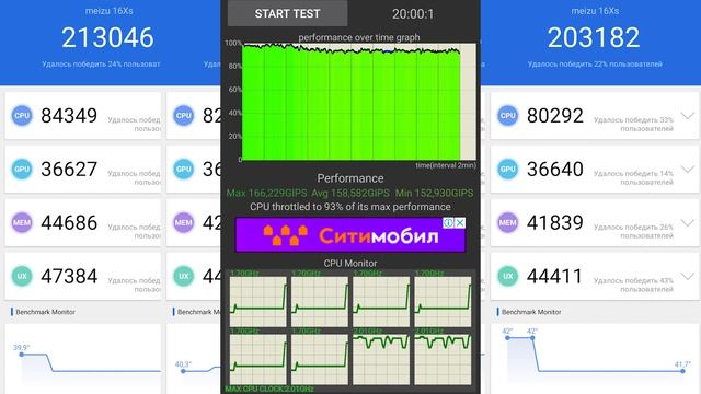 Обзор Meizu 16Xs. Китаец с задних рядов. смотреть онлайн