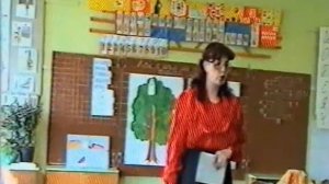 "Учитель года - 1995 г."