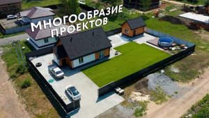 Ин-Строй