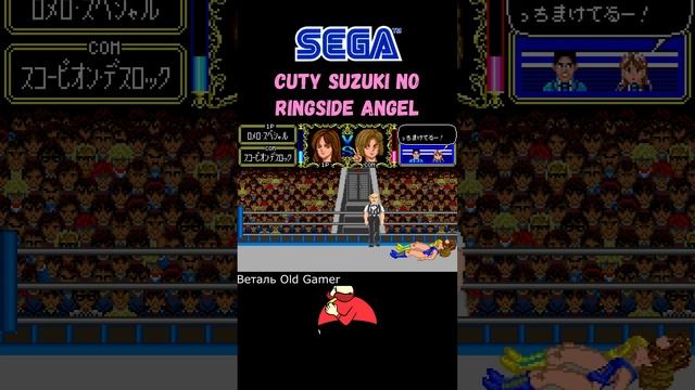 Cuty Suzuki no Ringside Angel | Sega Mega Drive (Genesis).