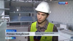 «Синара-Девелопмент» устроила выездной урок для учеников строительного класса, 2022г.