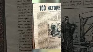 О.А.Жиганков Книга (аудио): "100 историй."