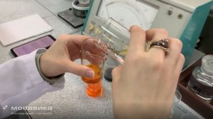 Реакция перехода дихромата в хромат и обратно.