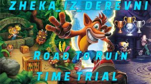 Crash Bandicoot 2 N. Sane Trilogy _ Road To Ruin Time Trial (Gold 51_78)